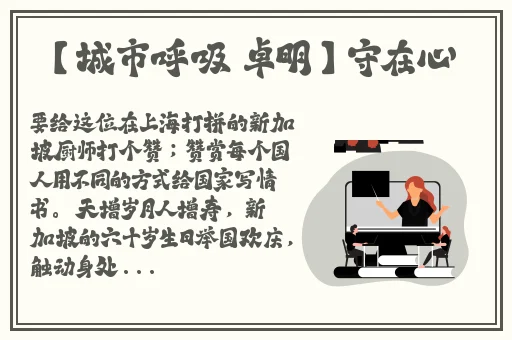 男同性恋爱爱外卖