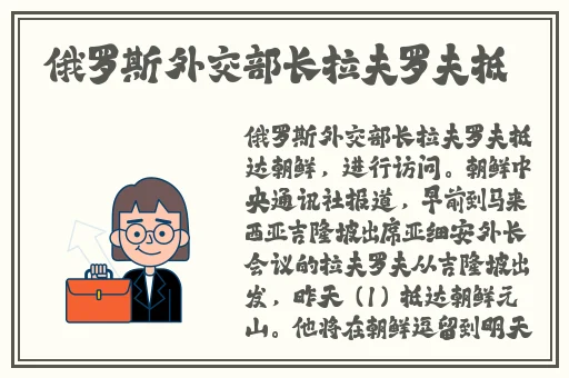 菠萝菠萝蜜Www免费