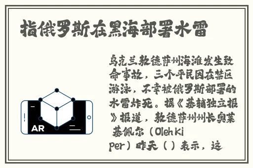 **性爱